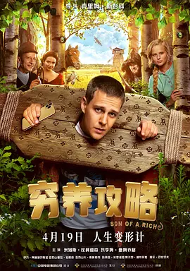 成人综合在线视频免费观看