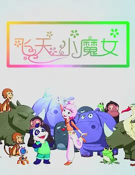 99精品高清视频一区二区