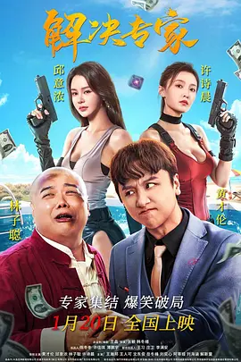 高清在线观看av