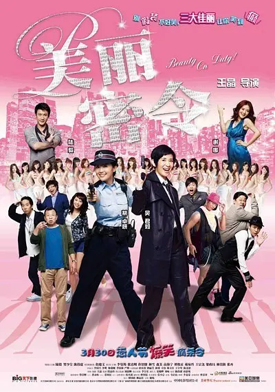 女生被c视频网站