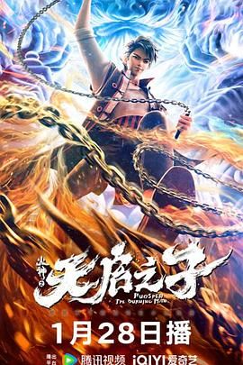 《91福利》在线观看