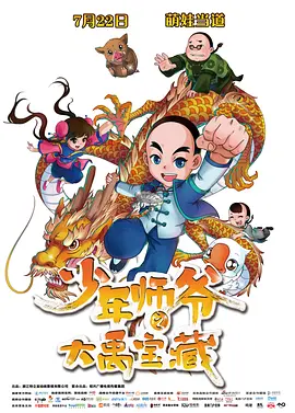 福利国产91
