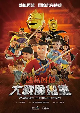 日韩午夜大片