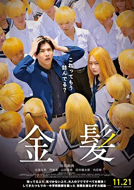 贪婪欲望之岛