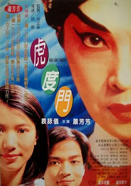 精品国产高清久久久久久小说