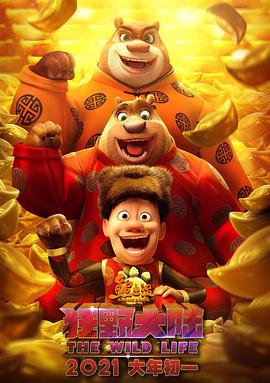 中文字幕av久久激情亚洲电影