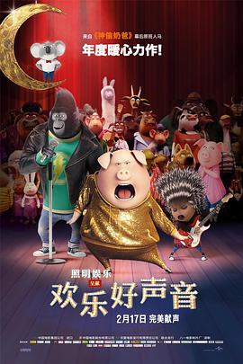 女人的战争：窥视的眼睛
