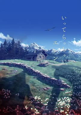 河北彩花 在线