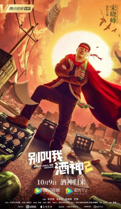 午夜三级在线
