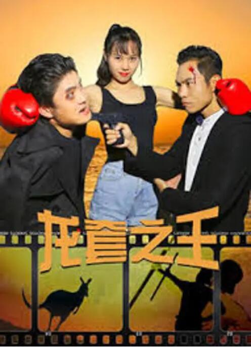 亚洲第一中文字幕