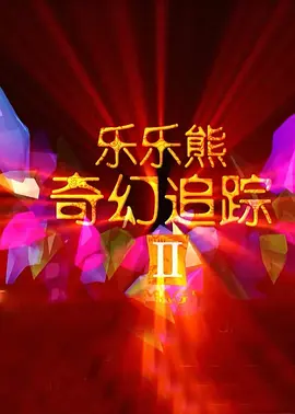 在线观看亚洲国产