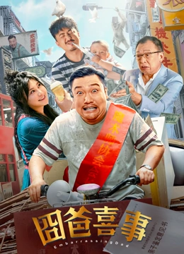 错乱的关系