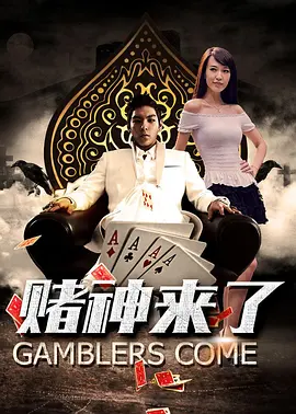 99久久综合狠狠综合久久男同