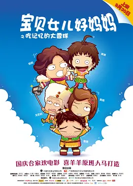 亚洲综合色视频在线观看