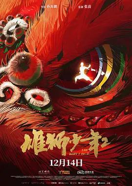 欧美精品黑人性xxxx