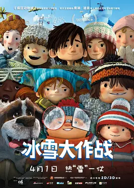 身体访谈