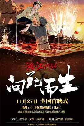 午夜寻花在线观看