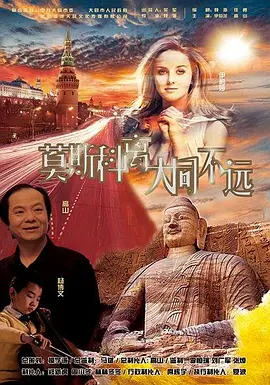 如月群真免漫画费看