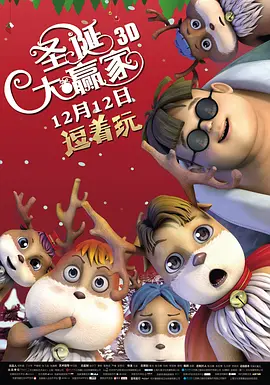 国产成人一区二区三区电影网站