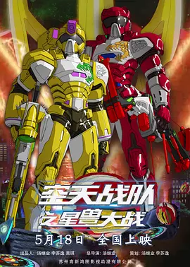 国产色啪午夜免费福利视频