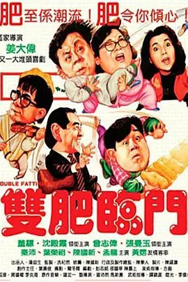 爱爱教学