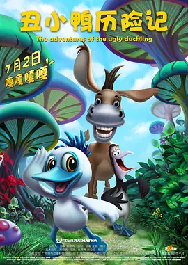 对门的情人