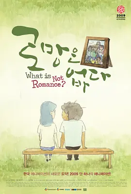 xo电影