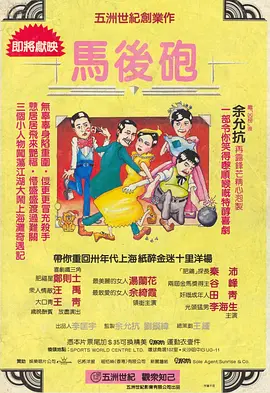 动漫女生露内裤