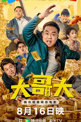 伊人久久综合影院