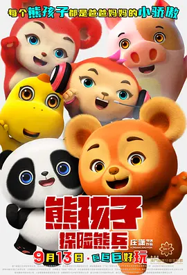 久久久国产精品一区二区三区