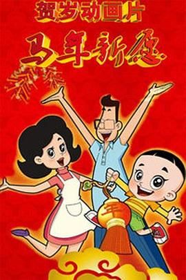 艳遇桌球室