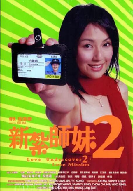 我男朋友的保姆