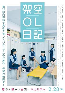 新村情侣