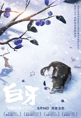 牧人的生活