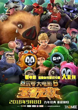 激情五月婷婷综合网
