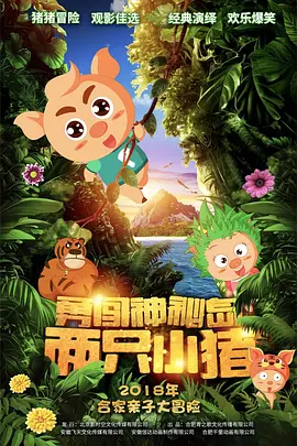 日韩欧美亚洲国产高清在线