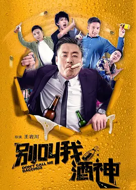 不伦现场拍摄2