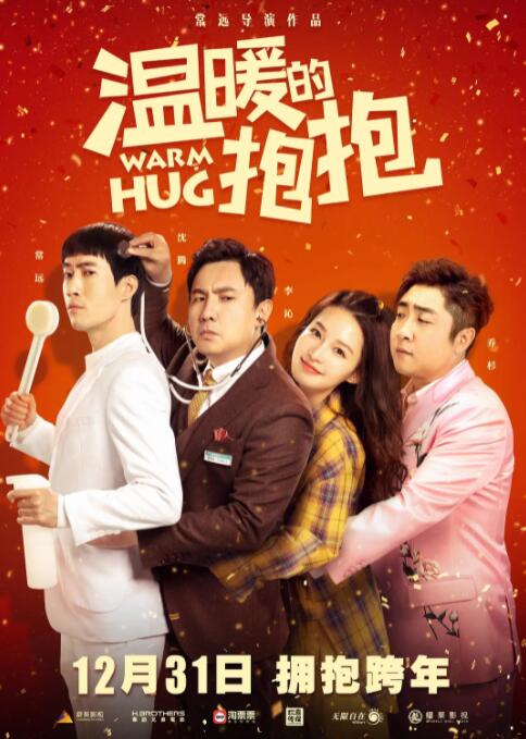精品国产成人a在线观看