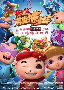 图书馆被痴汉强行侵犯电影