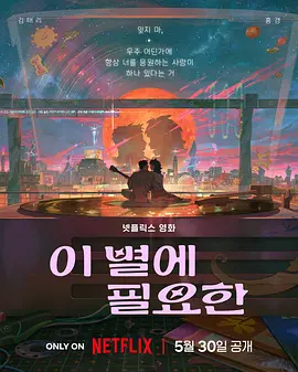 韩国电影《瑜伽教练》