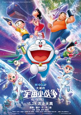 河马的秘密河翔霖塞冰