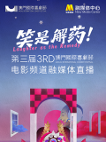 国产一区二区三区免费视频