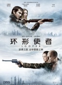 命运的逆转
