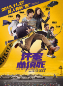 国产亚洲综合色就色
