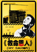 国产91视频免费
