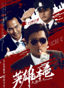 久操伊人网