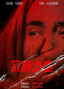 日韩欧美视频一区二区三区
