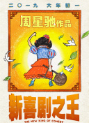 美女露出