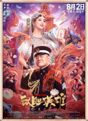 久久视屏这里只有精品6国产