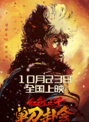操女人屁股